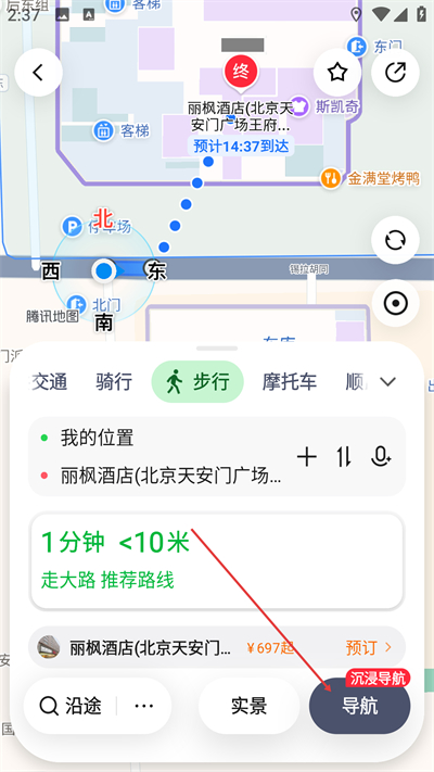 ��Ѷ��ͼ����nxet�����°汾����