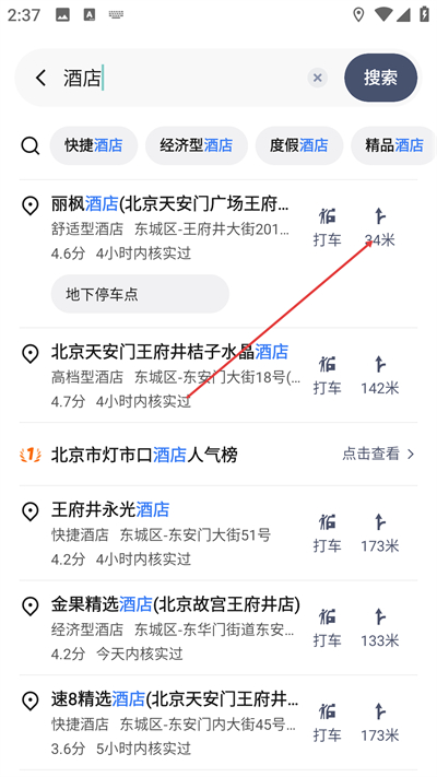 ��Ѷ��ͼ����nxet�����°汾����