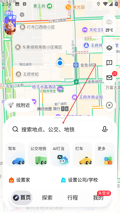 ��Ѷ��ͼ����nxet�����°汾����