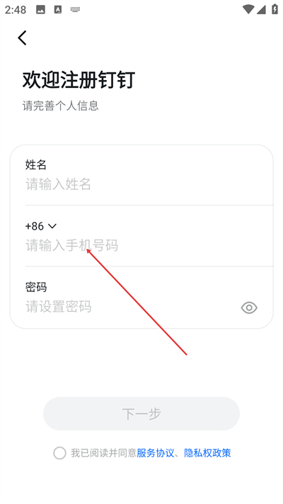 �������ɰ�app����