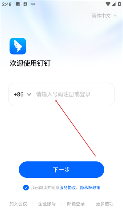 �������ɰ�app����