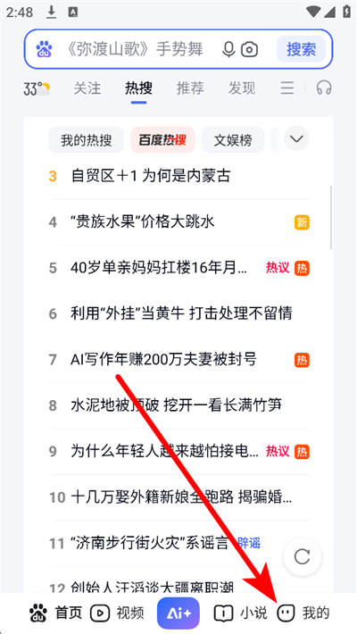 �������°�(�ֻ��ٶ�)