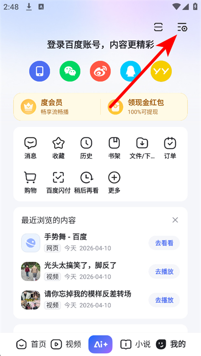 �������°�(�ֻ��ٶ�)