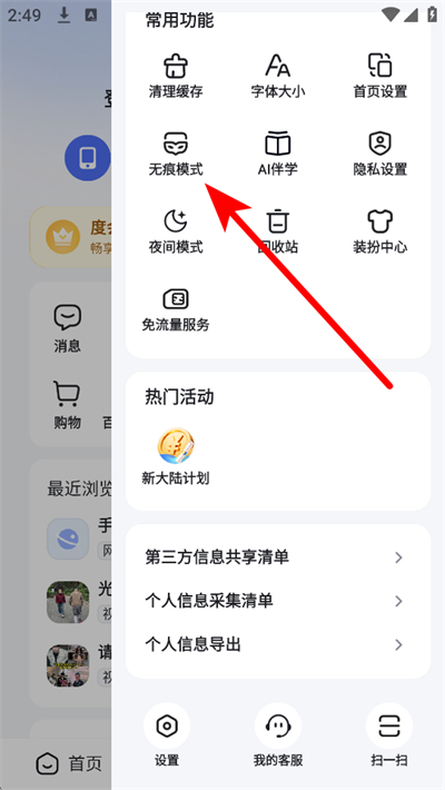 �������°�(�ֻ��ٶ�)