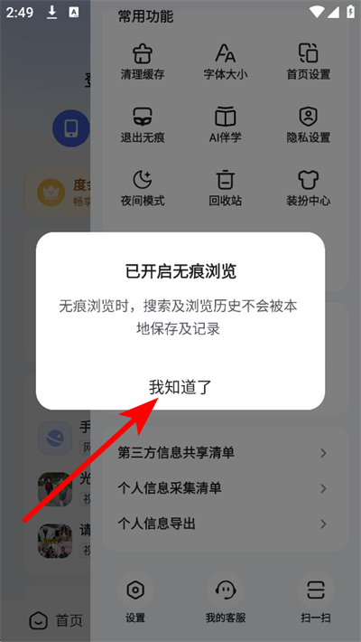 �������°�(�ֻ��ٶ�)