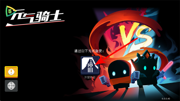 Ԫ����ʿС��������