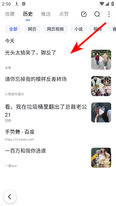 �ֻ��ٶ����°�2026