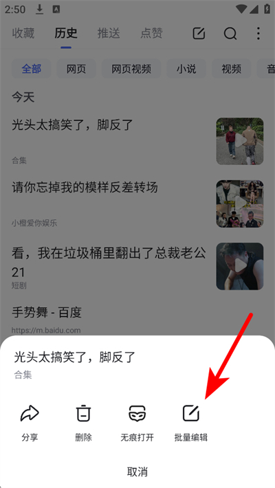 �ֻ��ٶ����°�2026