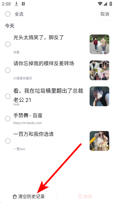 �ֻ��ٶ����°�2026