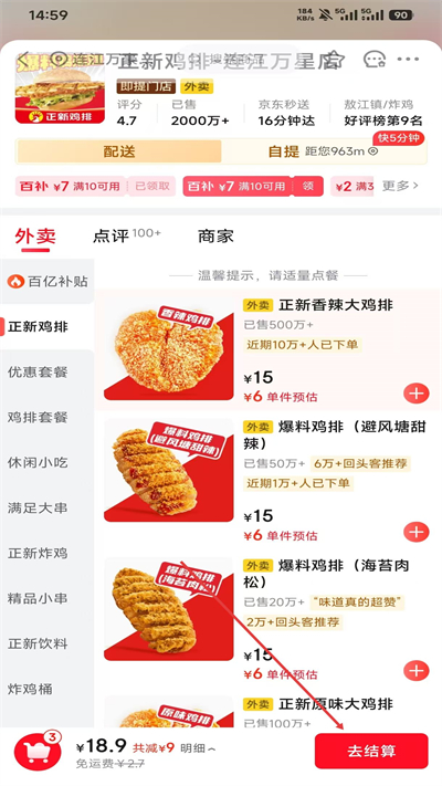 �������ɰ�app����