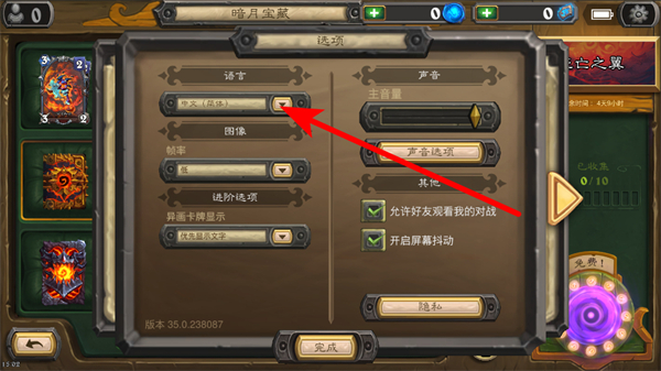 ¯ʯ��˵���ʷ����°�2026