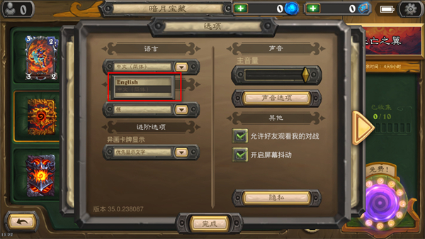 ¯ʯ��˵���ʷ����°�2026