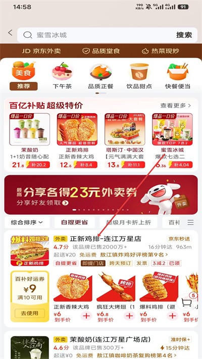 �������ɰ�app����