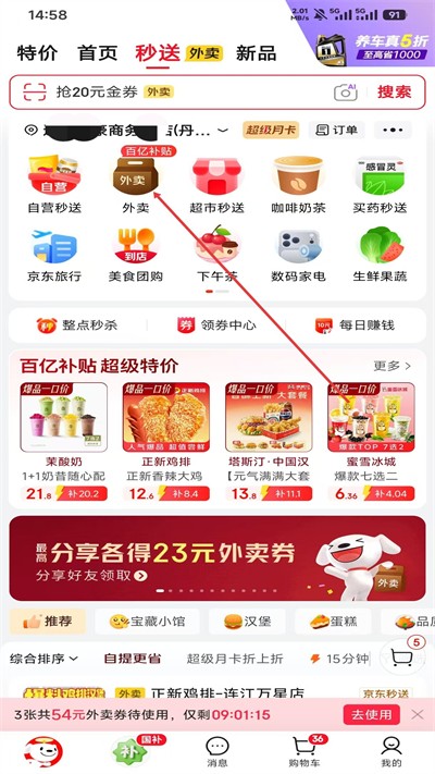 �������ɰ�app����