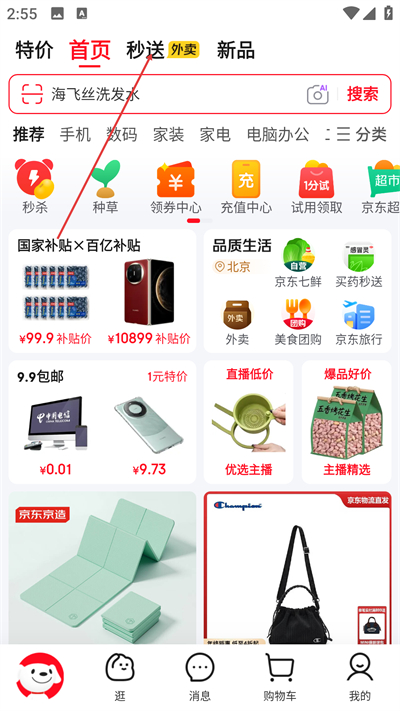 �������ɰ�app����