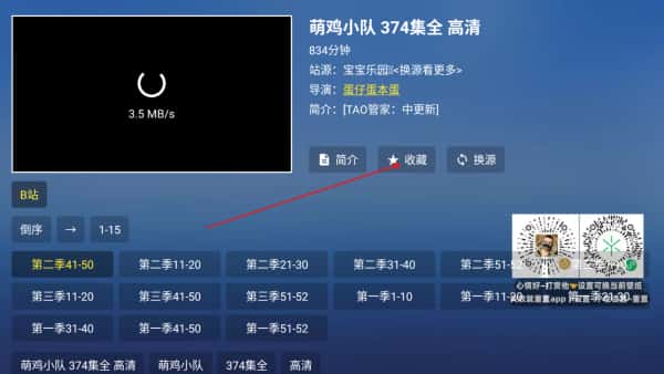 教育动漫TV版 教育动漫TV版