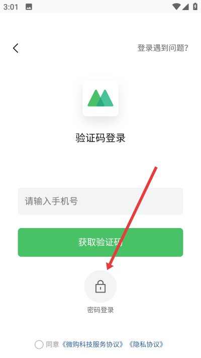 微商相册最新版本 微商相册最新版本