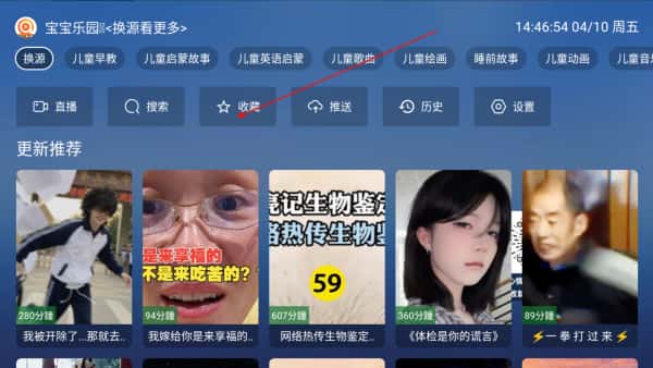 教育动漫TV版 教育动漫TV版