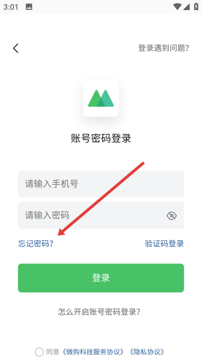 微商相册最新版本 微商相册最新版本