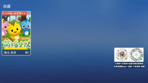 教育动漫TV版 教育动漫TV版