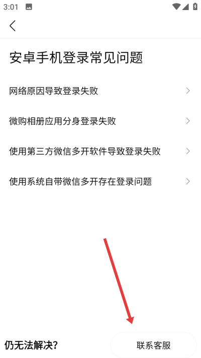 微商相册最新版本 微商相册最新版本