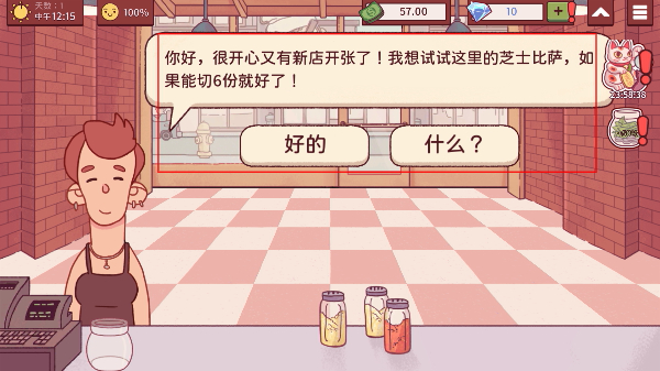 �ɿڵ�������ζ���������°�����