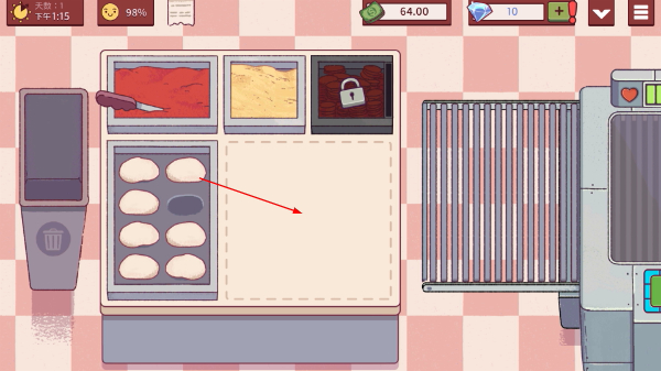 �ɿڵ�������ζ���������°�����