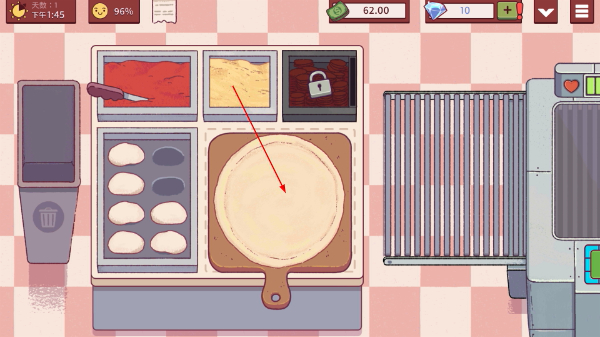 �ɿڵ�������ζ���������°�����