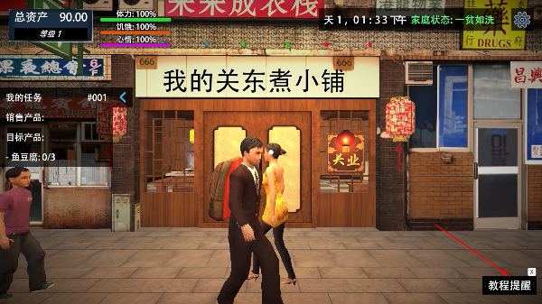 �ҵĹض���С������