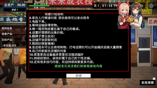 �ҵĹض���С������