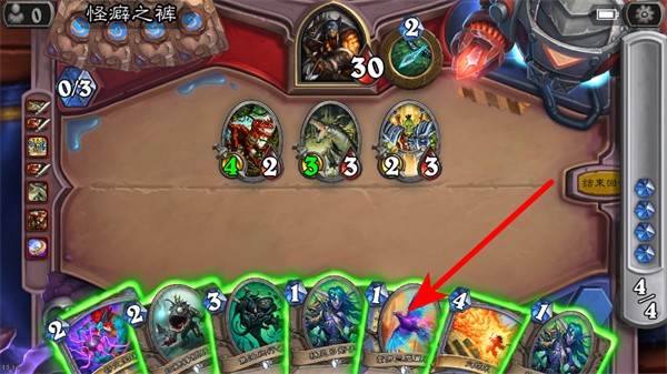 炉石传说网易版 炉石传说网易版
