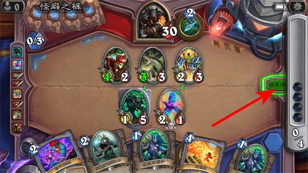 炉石传说网易版 炉石传说网易版