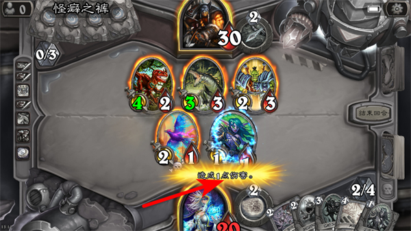 炉石传说网易版 炉石传说网易版