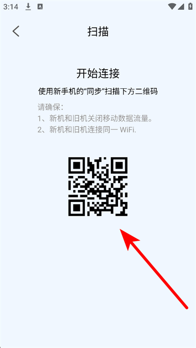 ��׿��ͬ���������°�