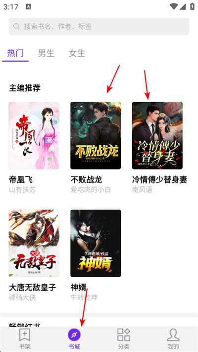 �������С˵app