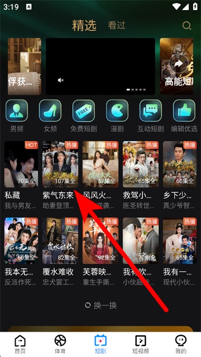 �乾��Ƶ�ֻ���