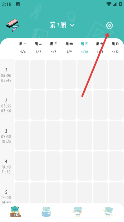 希沃助手手机版app 希沃助手手机版app
