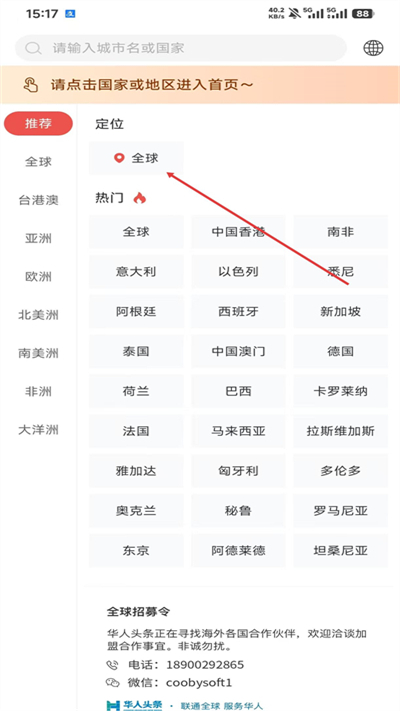 ����ͷ���ͻ�������