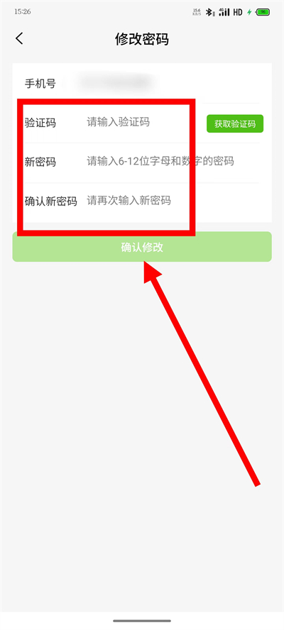 �ᳲ�ܼ�app���Ա��