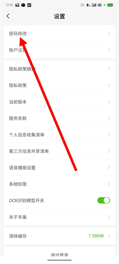 �ᳲ�ܼ�app���Ա��