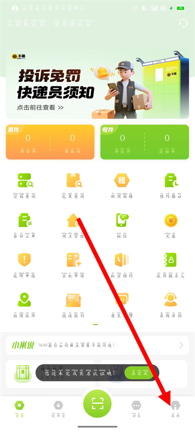 �ᳲ�ܼ�app���Ա��