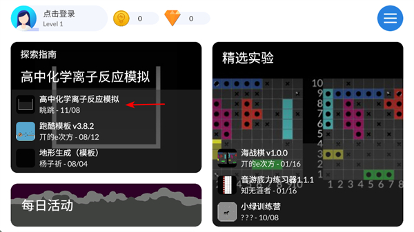海龟实验室Turtle Universe 海龟实验室Turtle Universe