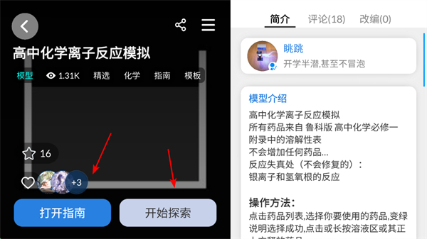 海龟实验室Turtle Universe 海龟实验室Turtle Universe