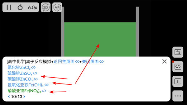 海龟实验室Turtle Universe 海龟实验室Turtle Universe