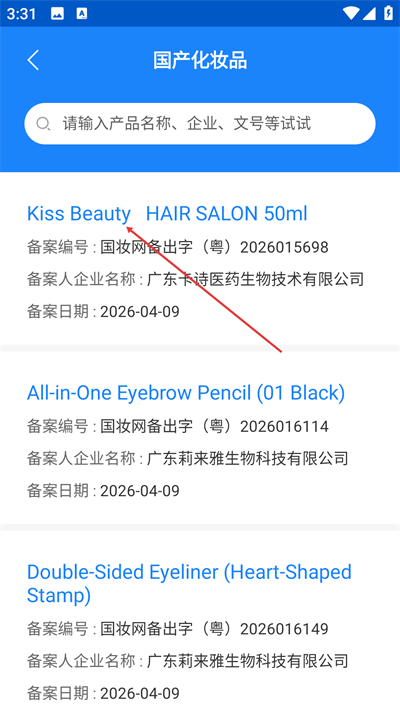 ��ױƷ���app����