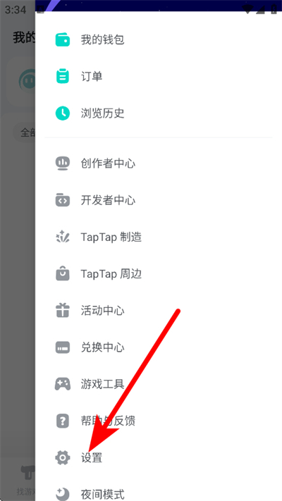 taptap���°汾2026