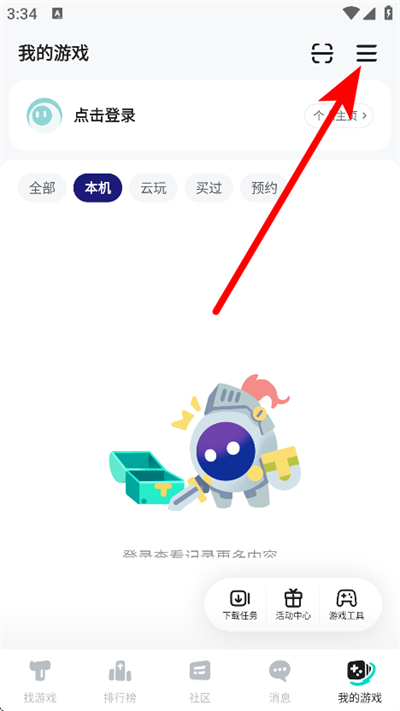 taptap���°汾2026