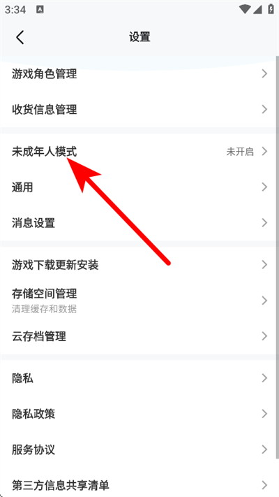 taptap���°汾2026
