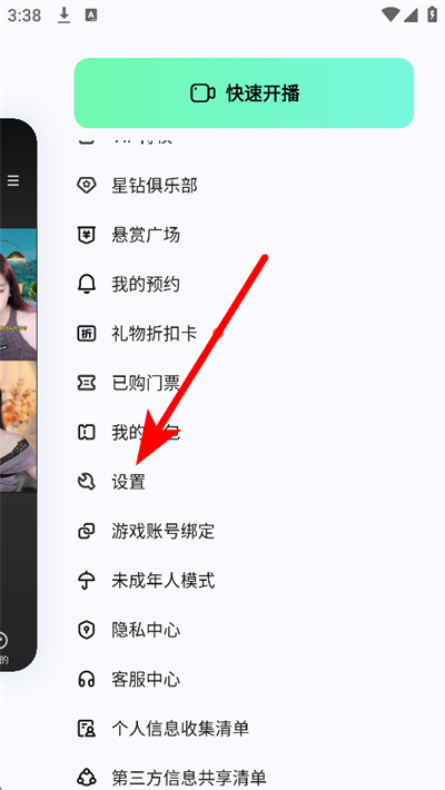 �ṷֱ���ֻ���