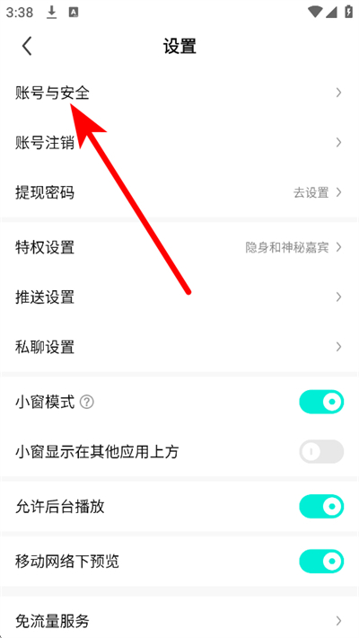 �ṷֱ���ֻ���